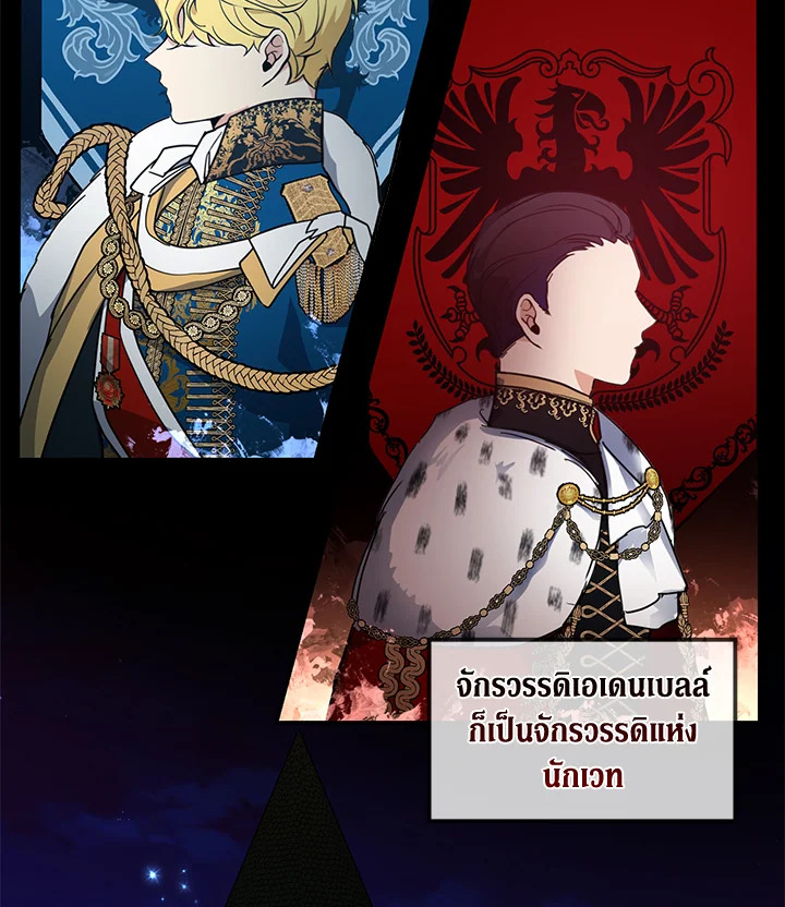 Into The Light Once Again 8 55